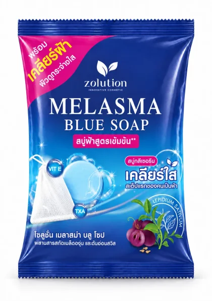 Melasma Blue Soap สบู่ซองสีน้ำเงิน Zolution