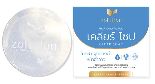 เคลียร์โซป Clear Soap สบู่ก้อนใส Zolution