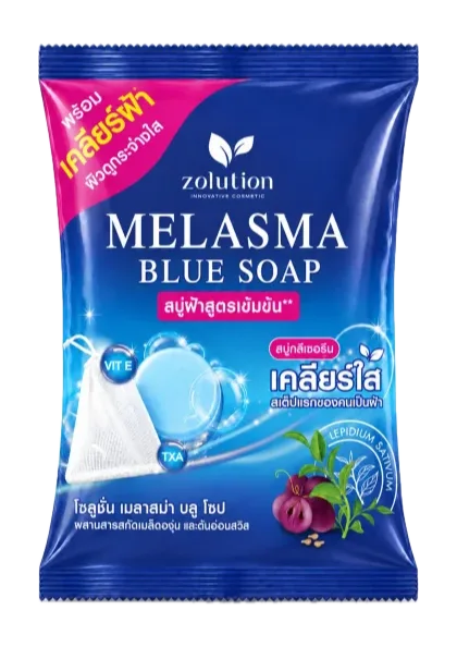 สบู่ฟ้า บลูโซป Zolution Melasma Blue Soap ซองน้ำเงิน พร้อมถุงตีฟอง